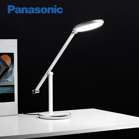 Panasonic Children's Eye Protection Desk Lamp